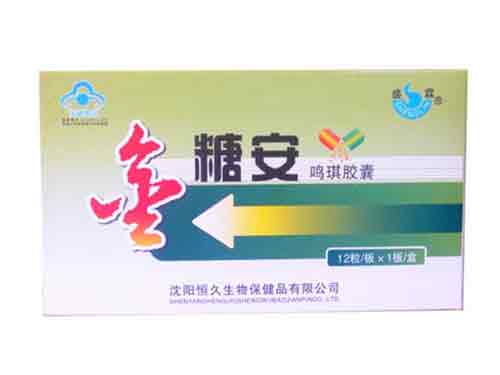 金糖安功效与作用