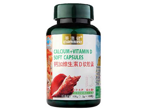 钙加维生素d软胶囊什么时间吃