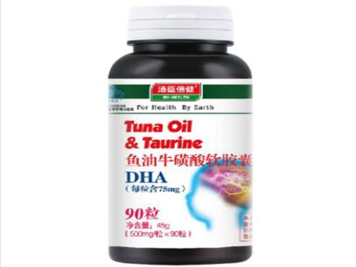 鱼油牛磺酸什么时候吃