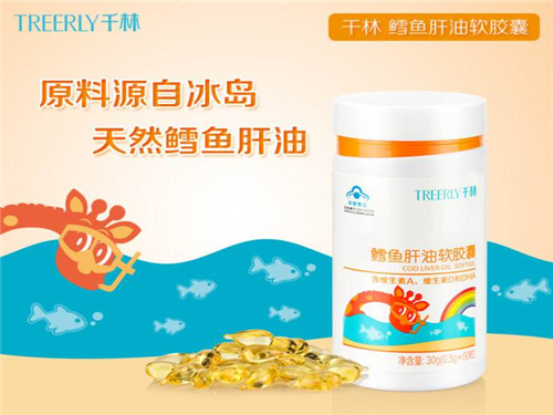 千林鳕鱼肝油怎么样