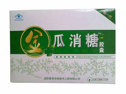 金瓜消糖胶囊怎么样