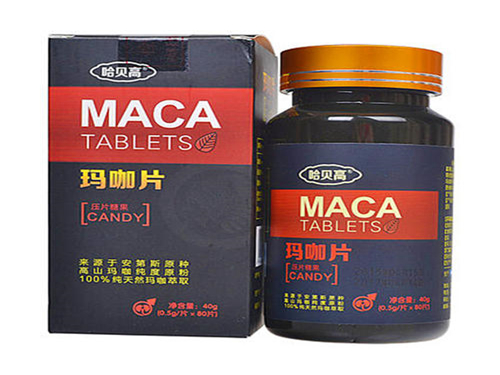 哈贝高玛咖片怎么样