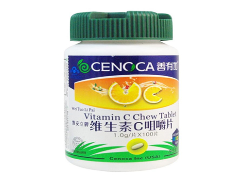 维妥立牌维生素c咀嚼片怎么样