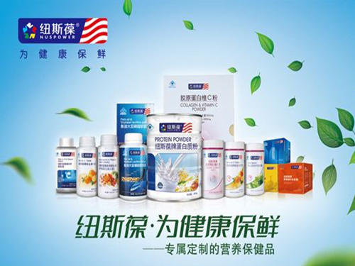 纽斯葆品牌怎么样