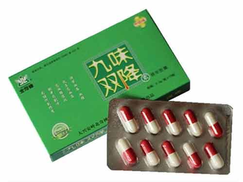 九味双降胶囊怎么样