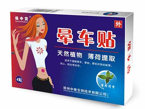 保中宝晕车贴怎么贴
