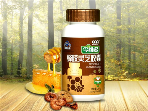 三九蜂胶怎么样