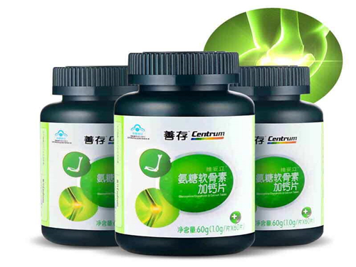 善存氨糖怎么样