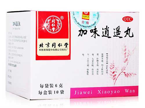 加味逍遥丸与逍遥丸的区别