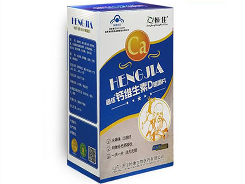 恒佳钙d咀嚼片怎么样