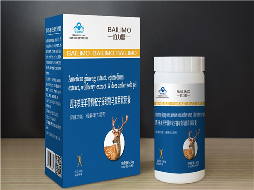 健康堡垒保健品怎么样