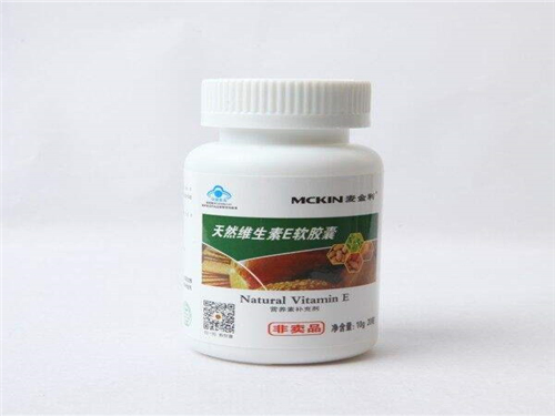 麦金利维生素e怎么样
