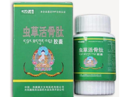 虫草活骨肽的作用