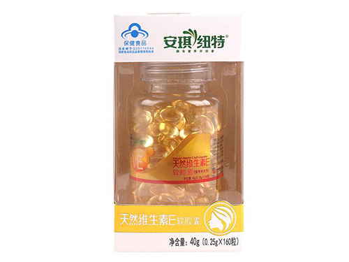 安琪纽特维生素e价格