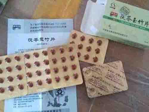 玉竹茯苓片价格