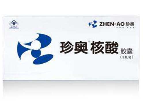 珍奥核酸怎么? ?