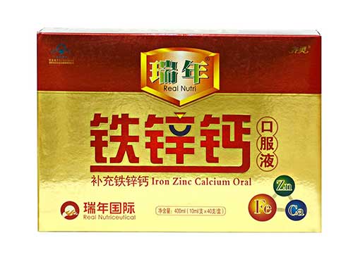 瑞年铁锌钙口服液价格