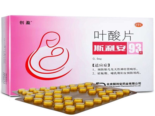 斯利安叶酸片怎么? ?