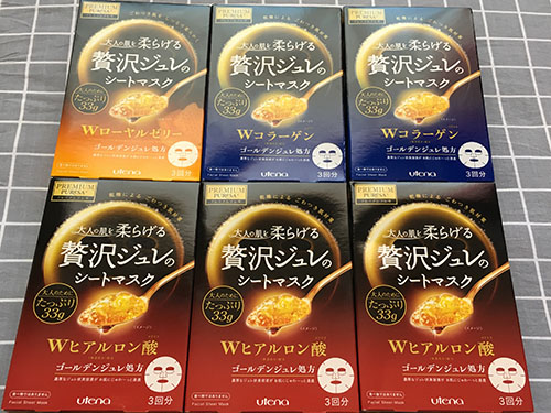 佑天兰果冻面膜怎么用