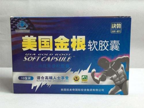 美国金根软胶囊买的到(用法用量-功效作用