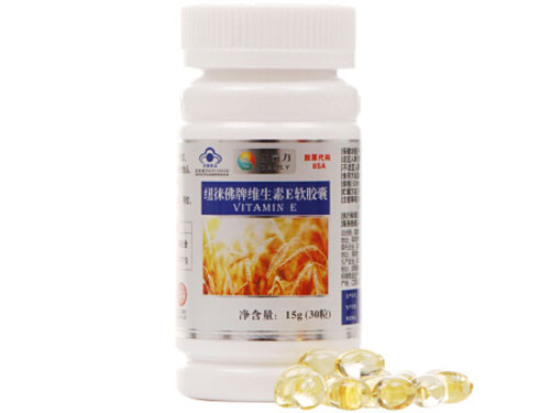 纽徕佛维生素e价格