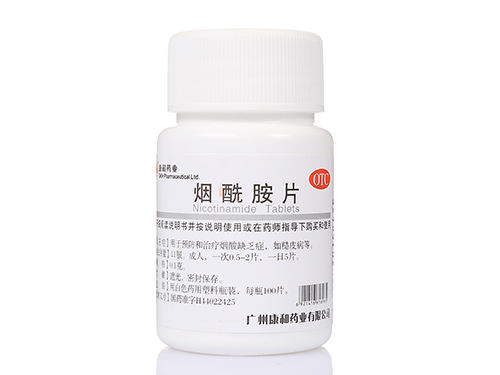 烟酰胺片可以外用吗