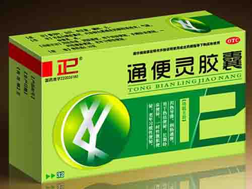 通便灵胶囊怎么样