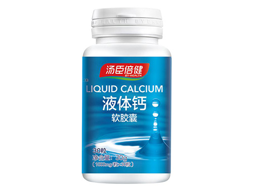 汤臣倍健液体钙软胶囊价格贵吗