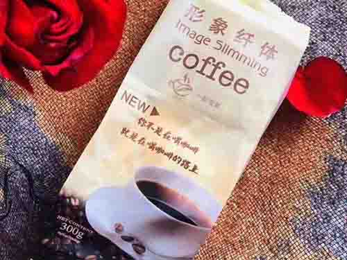 纤体咖啡的功效与作用