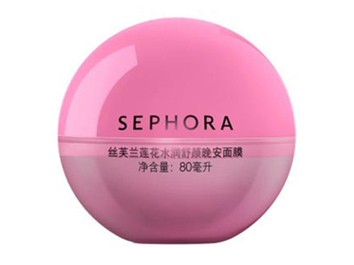 丝芙兰面膜怎么使用