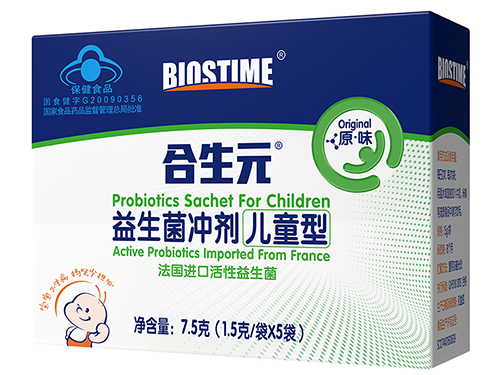 合生元儿童益生菌冲剂成人可以吃吗