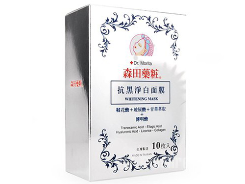 祛斑面膜真的能去斑吗