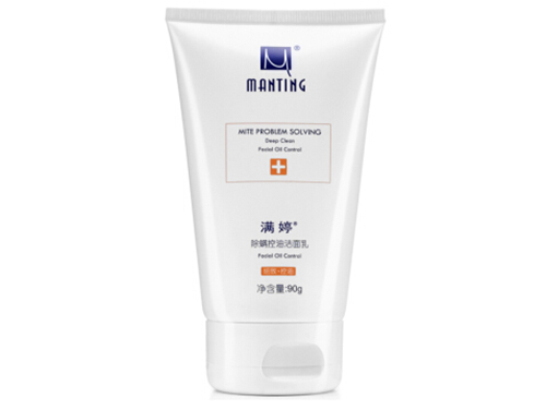 满婷洗面奶价格
