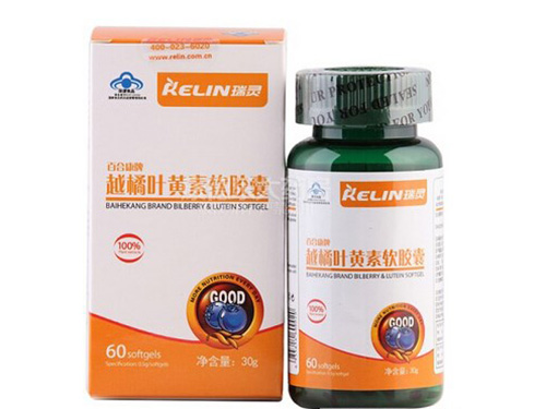 威海百合康叶黄素价格