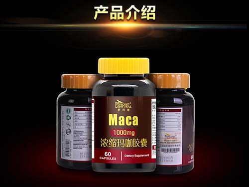鹿血黑玛咖价? ?