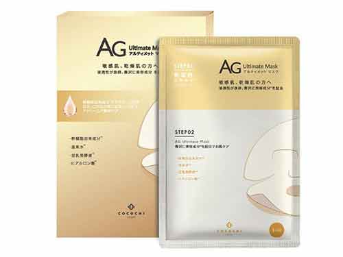 补充胶原蛋白面膜哪个好用