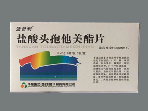 头孢吃了多久可以喝酒