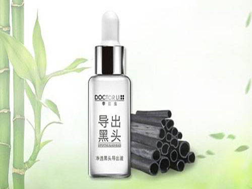 黑头导出液什么牌子好