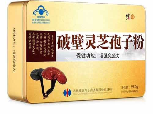 破壁灵芝孢子粉怎么吃