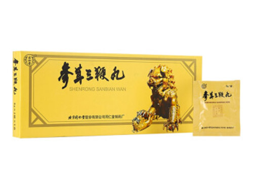 参茸三鞭丸多少钱