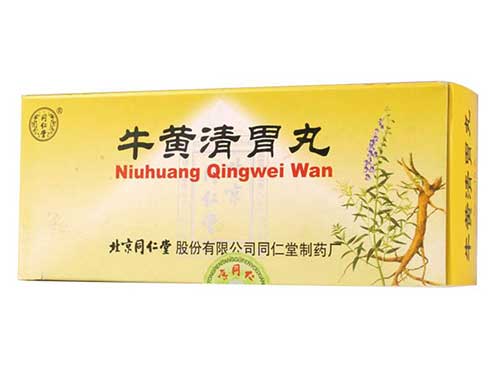 牛黄清胃丸副作用