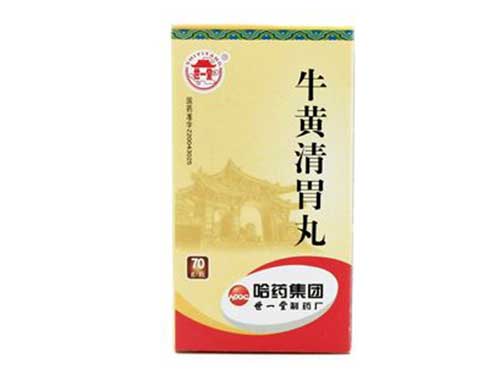 牛黄清胃丸多少钱一??