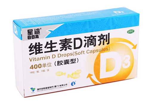 星鲨维生素d3价格