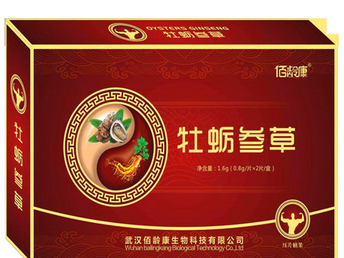 牡蠣杞草有效果嗎