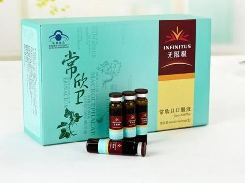 常欣卫口服液怎么样