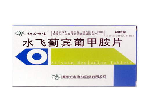 水飞蓟宾葡甲胺片价格 水飞蓟宾葡甲胺片多少钱