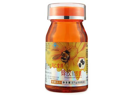 同仁堂蜂胶软胶囊价格