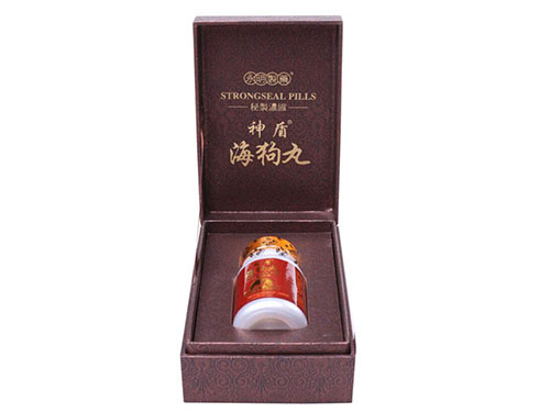 香港海狗丸有用吗