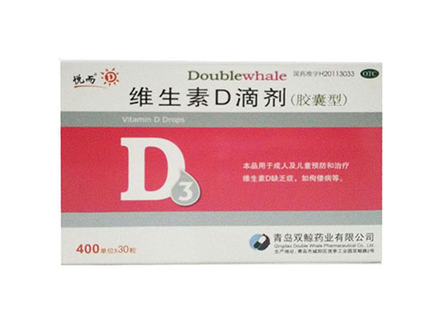 维生素d滴剂胶囊型婴儿怎么吃