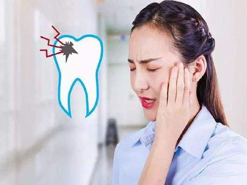 大牙痛怎么办 牙痛怎么治疗